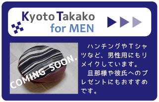 メンズ